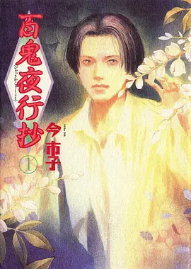 唐红的恋歌