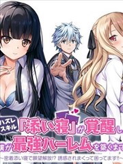 离线缓存实测资讯配图