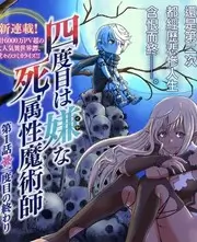 侧栏推荐 三处书店点位完成季度复测